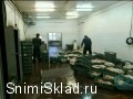 Аренда пищевого производства в Москве